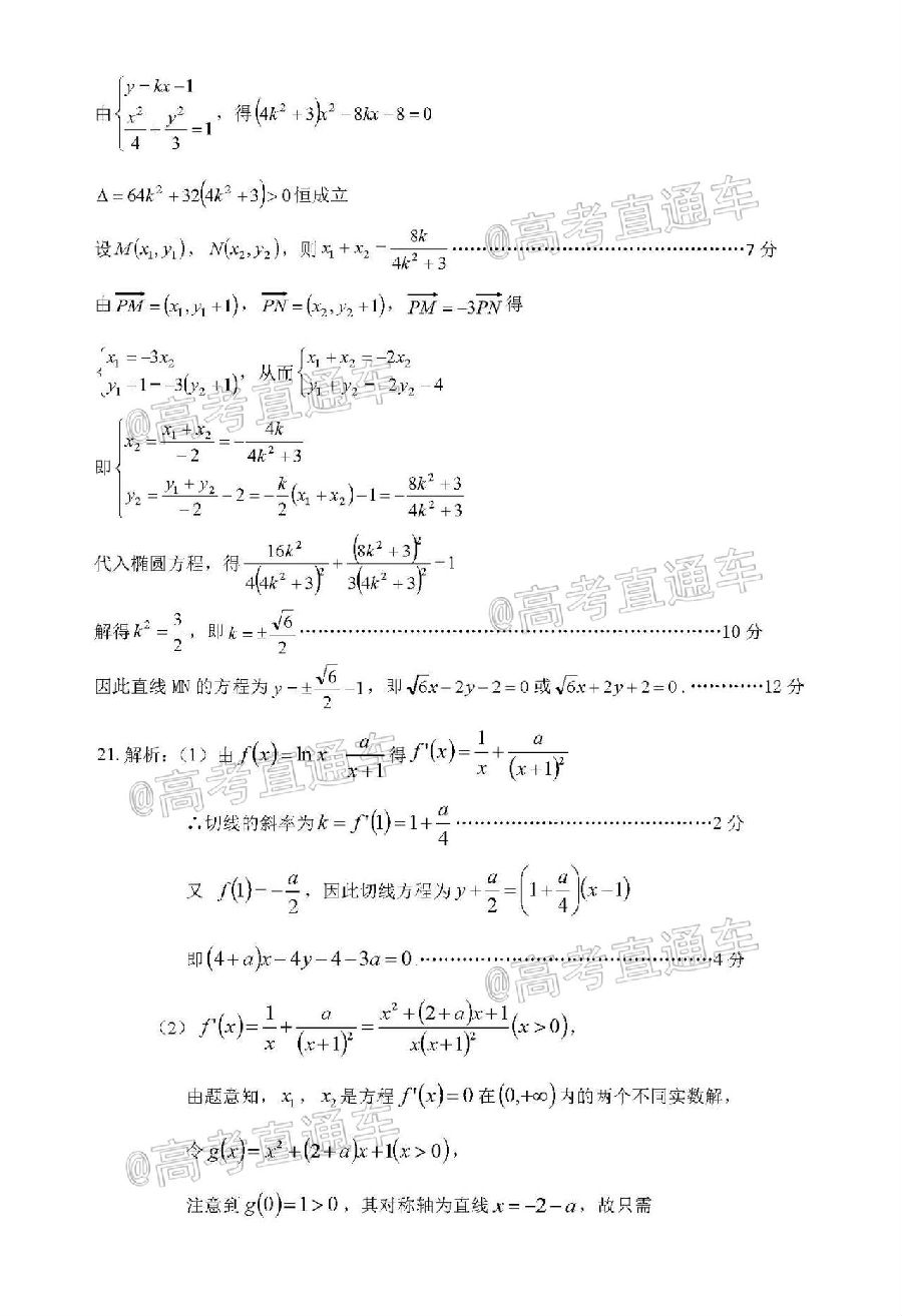 2020ݵθбҵϰͳһ⼰ο