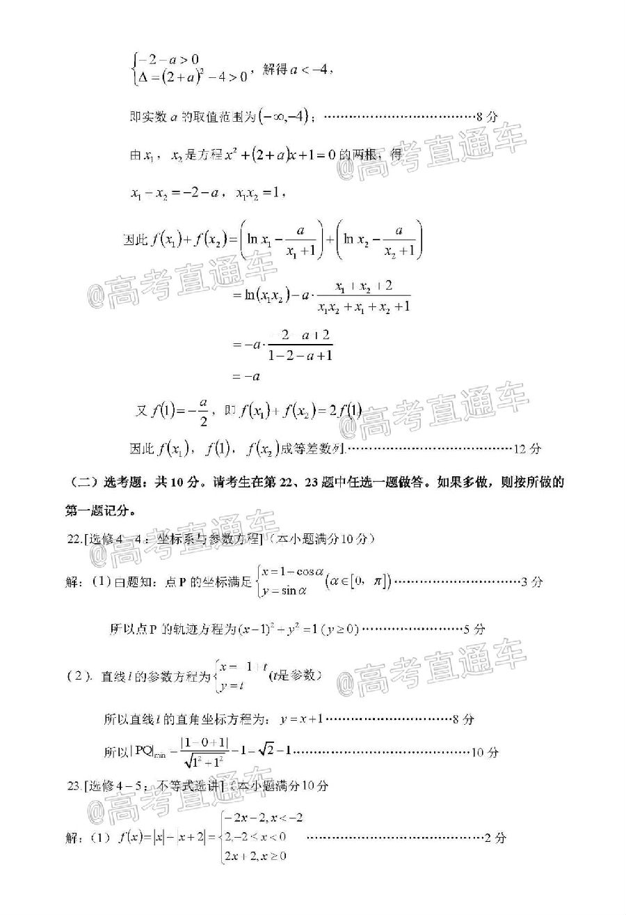 2020ݵθбҵϰͳһ⼰ο