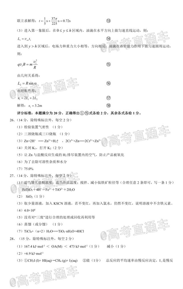 2020ݵθбҵϰͳһ⼰ο()