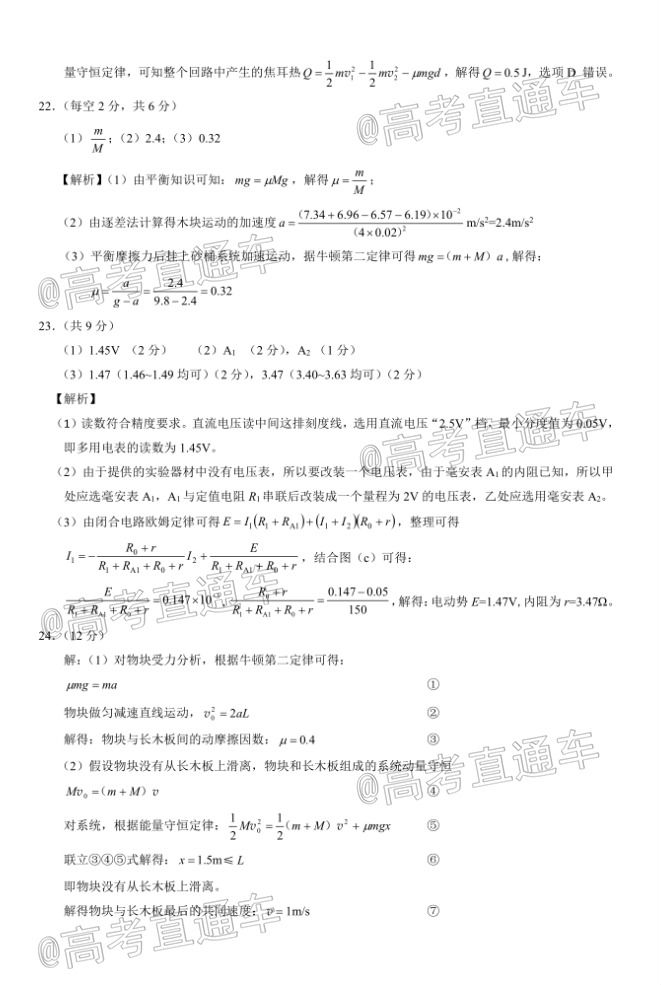 2020ݵθбҵϰͳһ⼰ο()