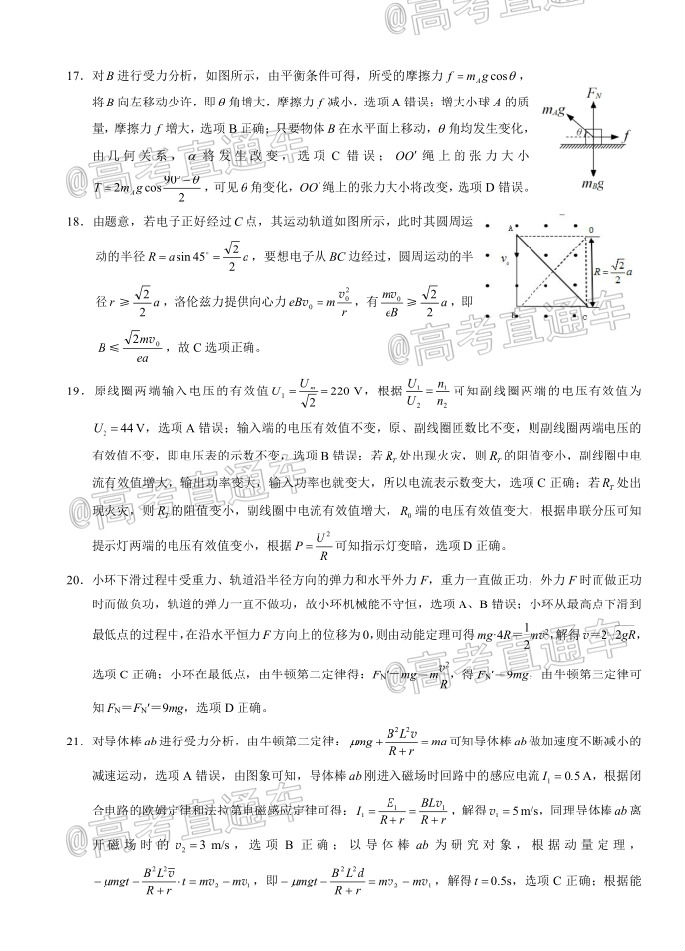 2020ݵθбҵϰͳһ⼰ο()