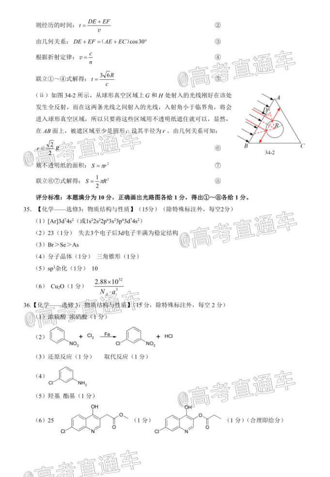 2020ݵθбҵϰͳһ⼰ο()