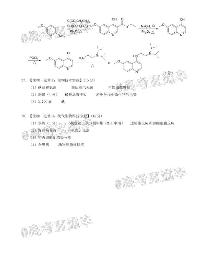 2020ݵθбҵϰͳһ⼰ο()