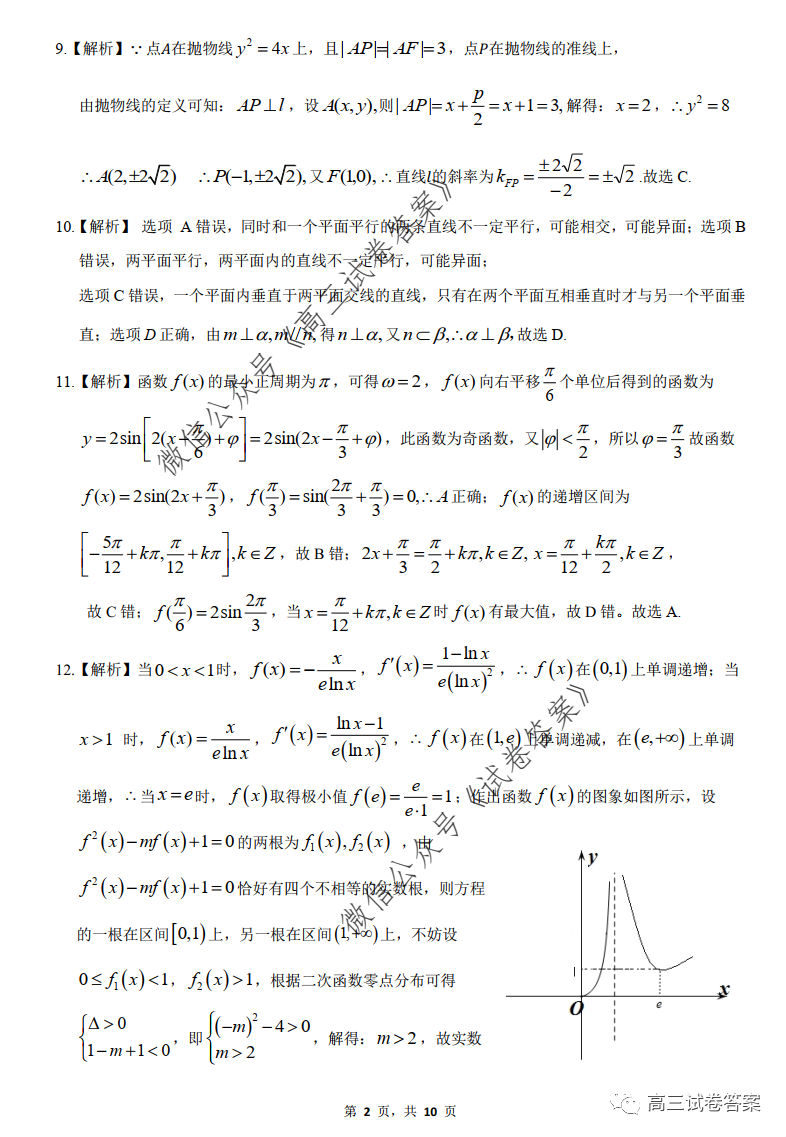 2020ݸ6ģ⼰ο