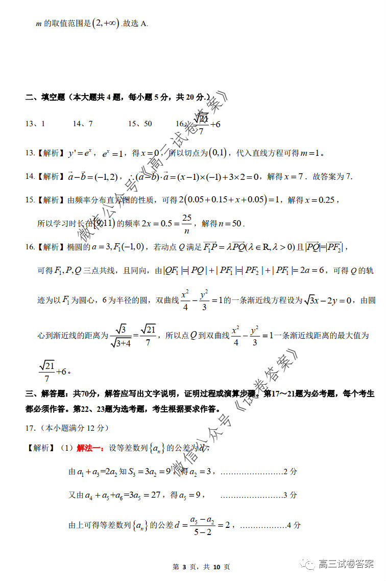 2020ݸ6ģ⼰ο