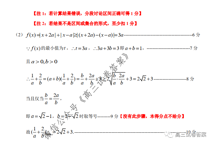 2020ݸ6ģ⼰ο