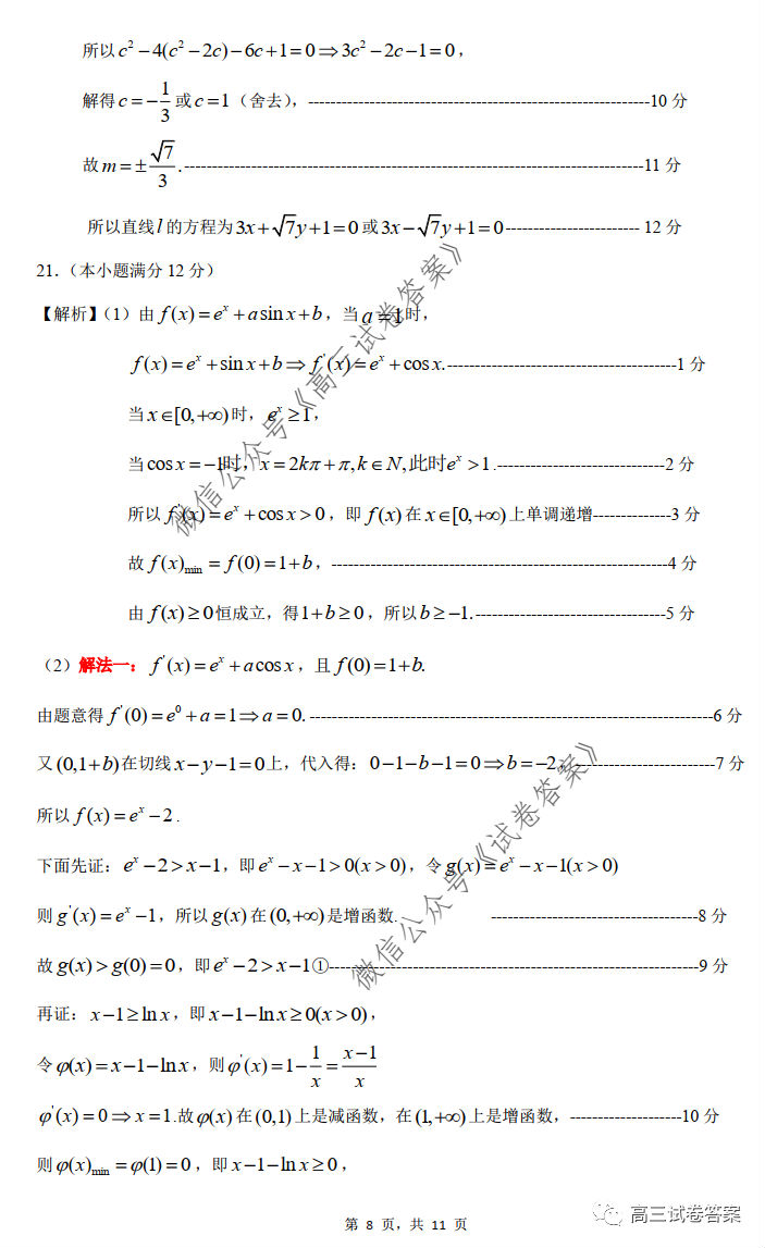 2020ݸ6ģԾ