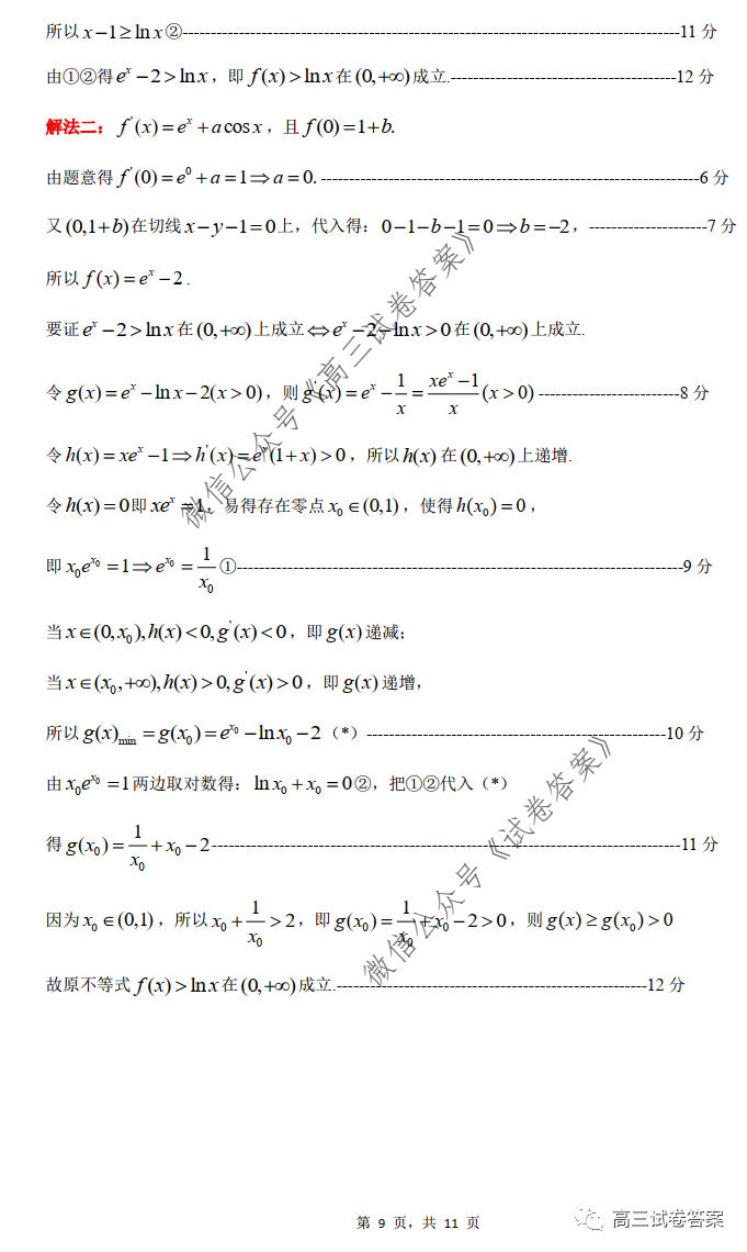 2020ݸ6ģԾ
