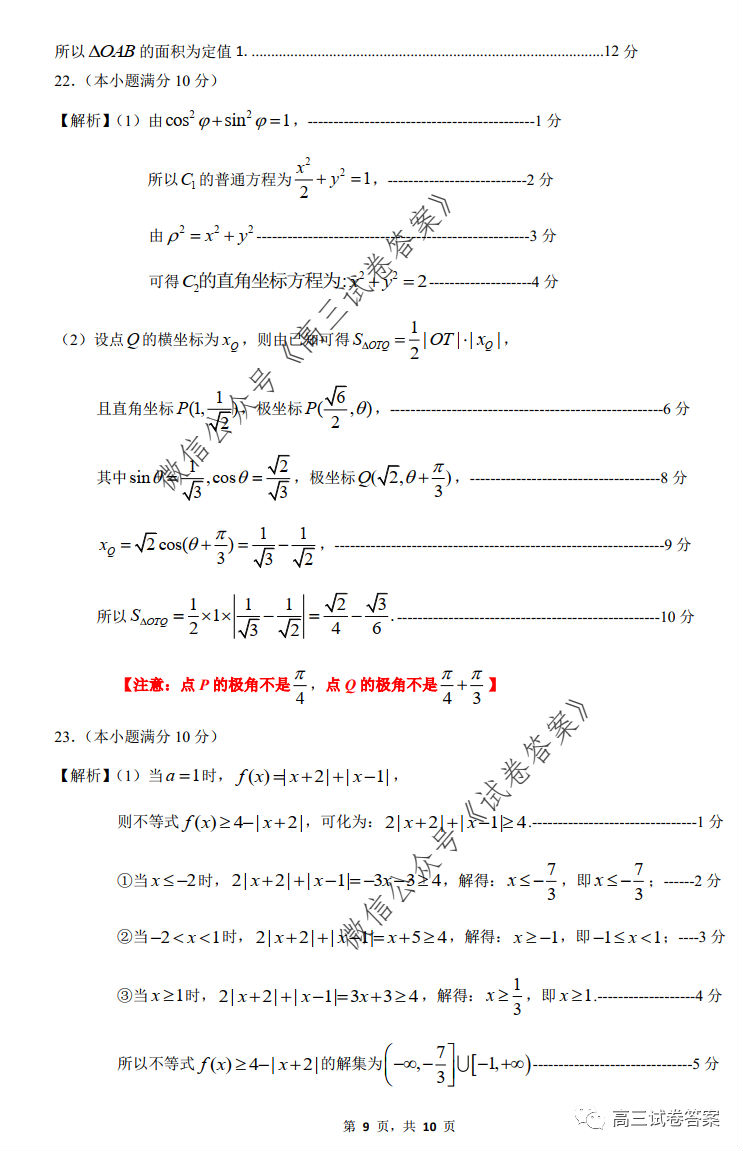 2020ݸ6ģ⼰ο