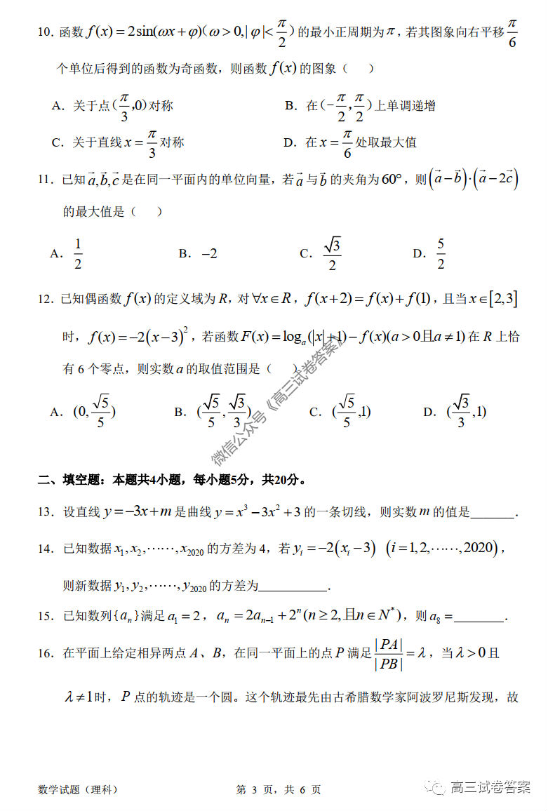 2020ݸ6ģԾ