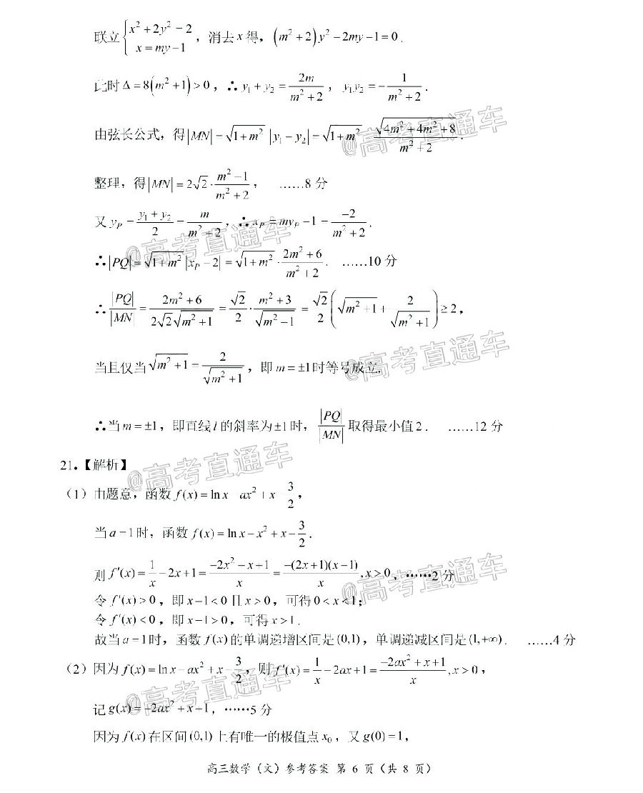 20206ͳ⼰ο