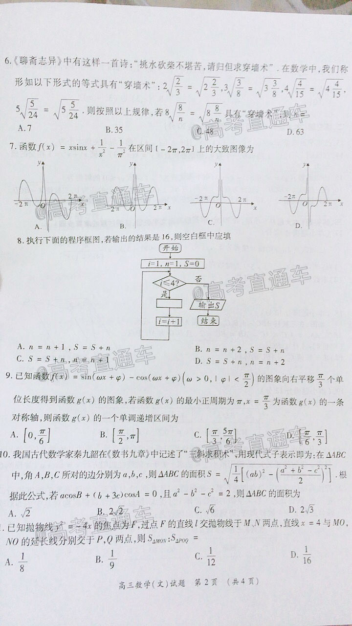 20206ͳ⼰ο
