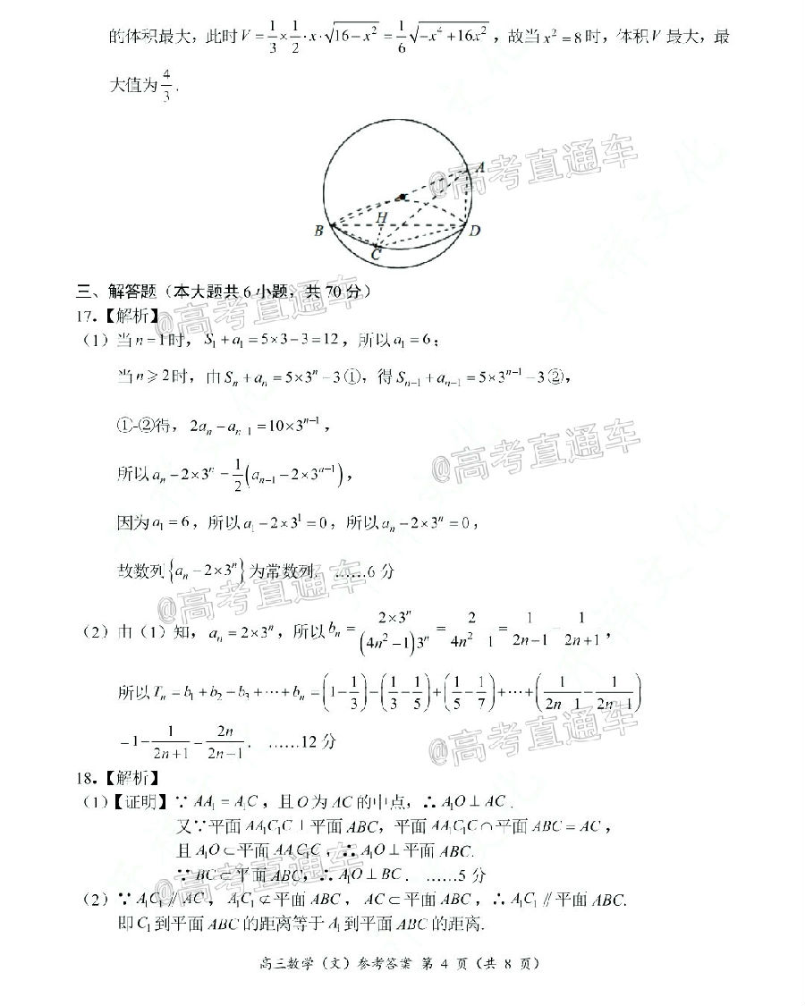20206ͳ⼰ο