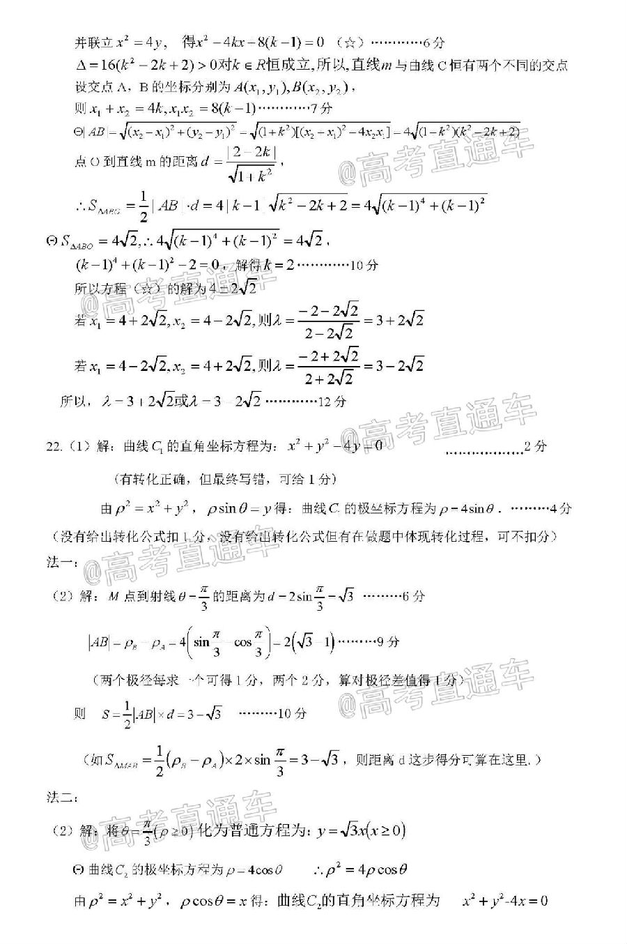 2020ݶģ⼰ο