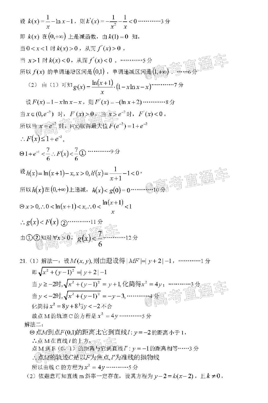 2020ݶģ⼰ο