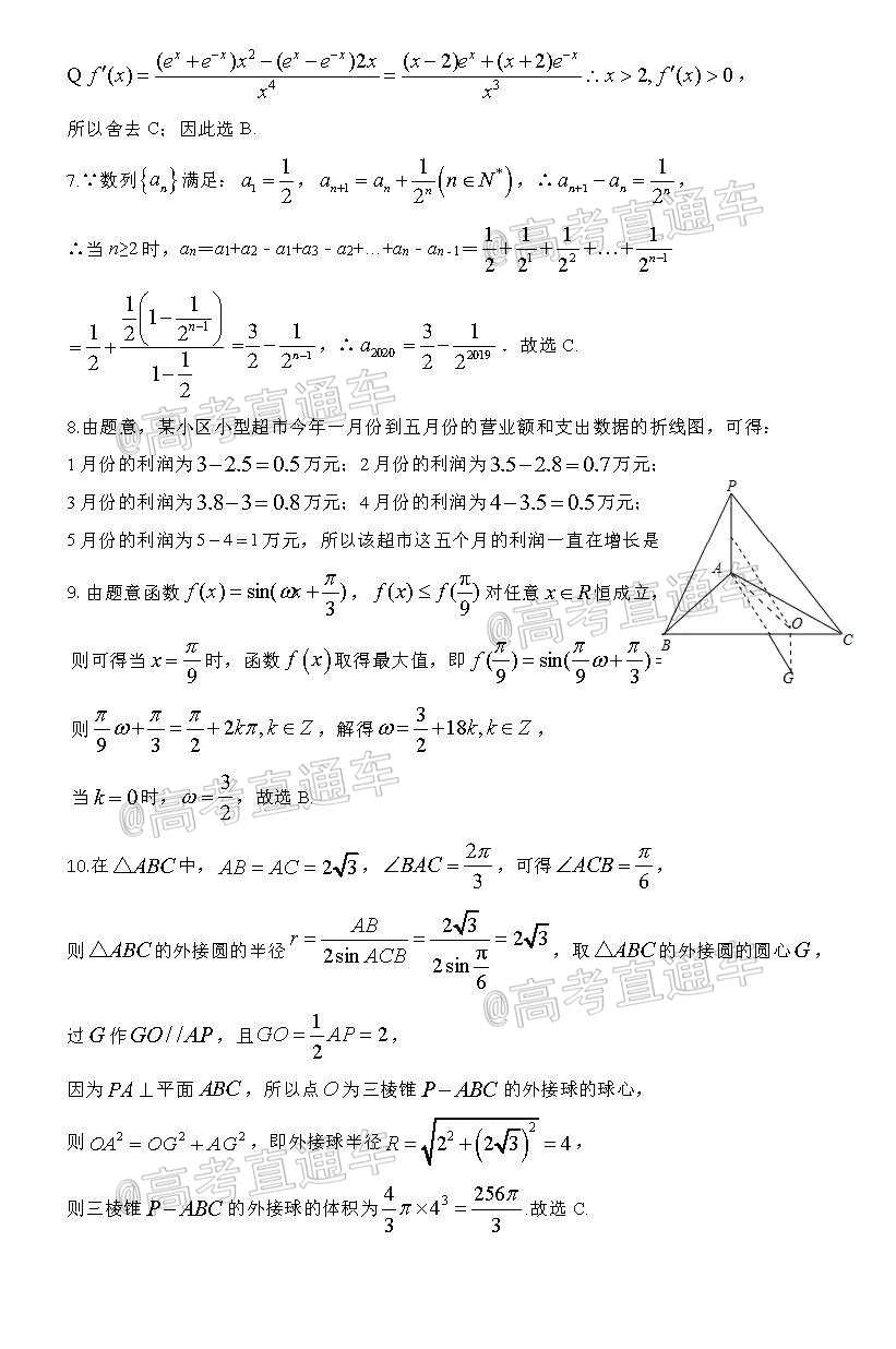 2020ݶģ⼰ο