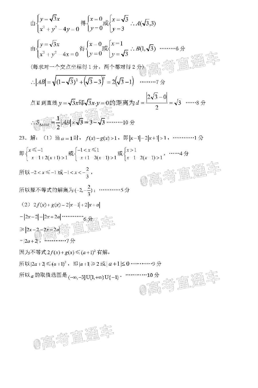2020ݶģ⼰ο