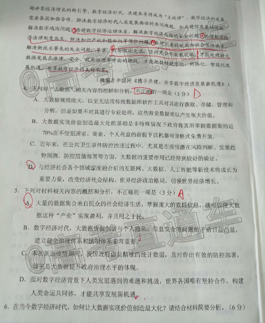 2020ݵڶӦԿ⼰ο