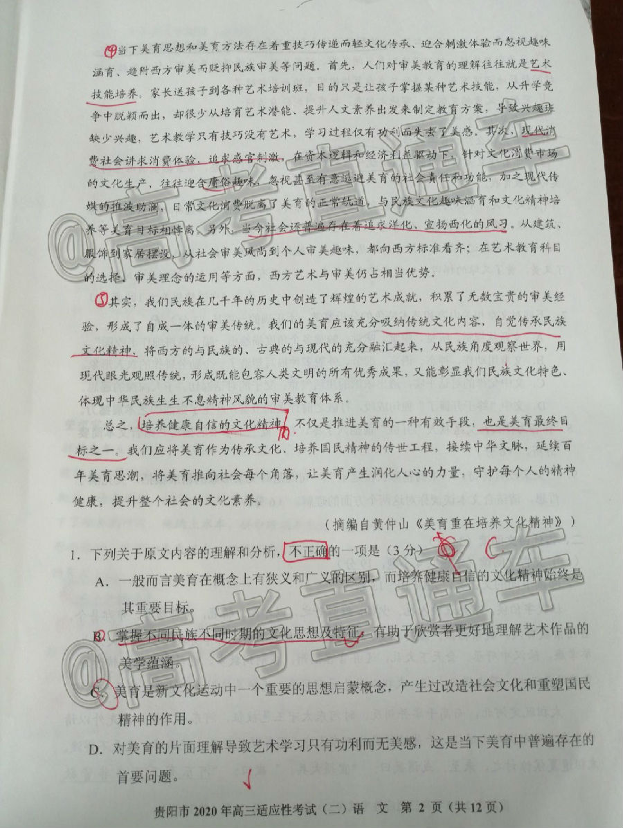 2020ݵڶӦԿ⼰ο