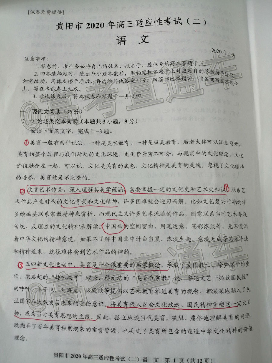 2020ݵڶӦԿ⼰ο