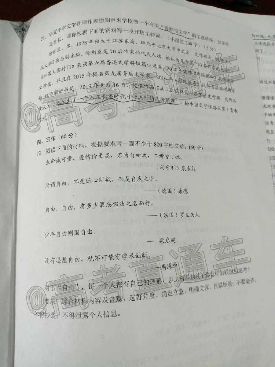 2020ݵڶӦԿ⼰ο