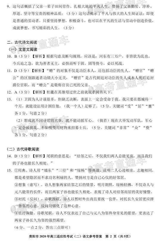 2020ݵڶӦԿ⼰ο
