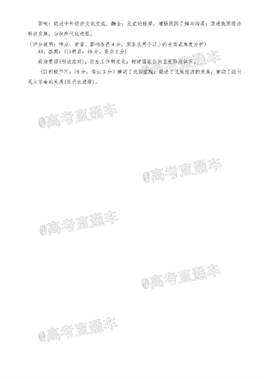 2020ݶģ⼰ο