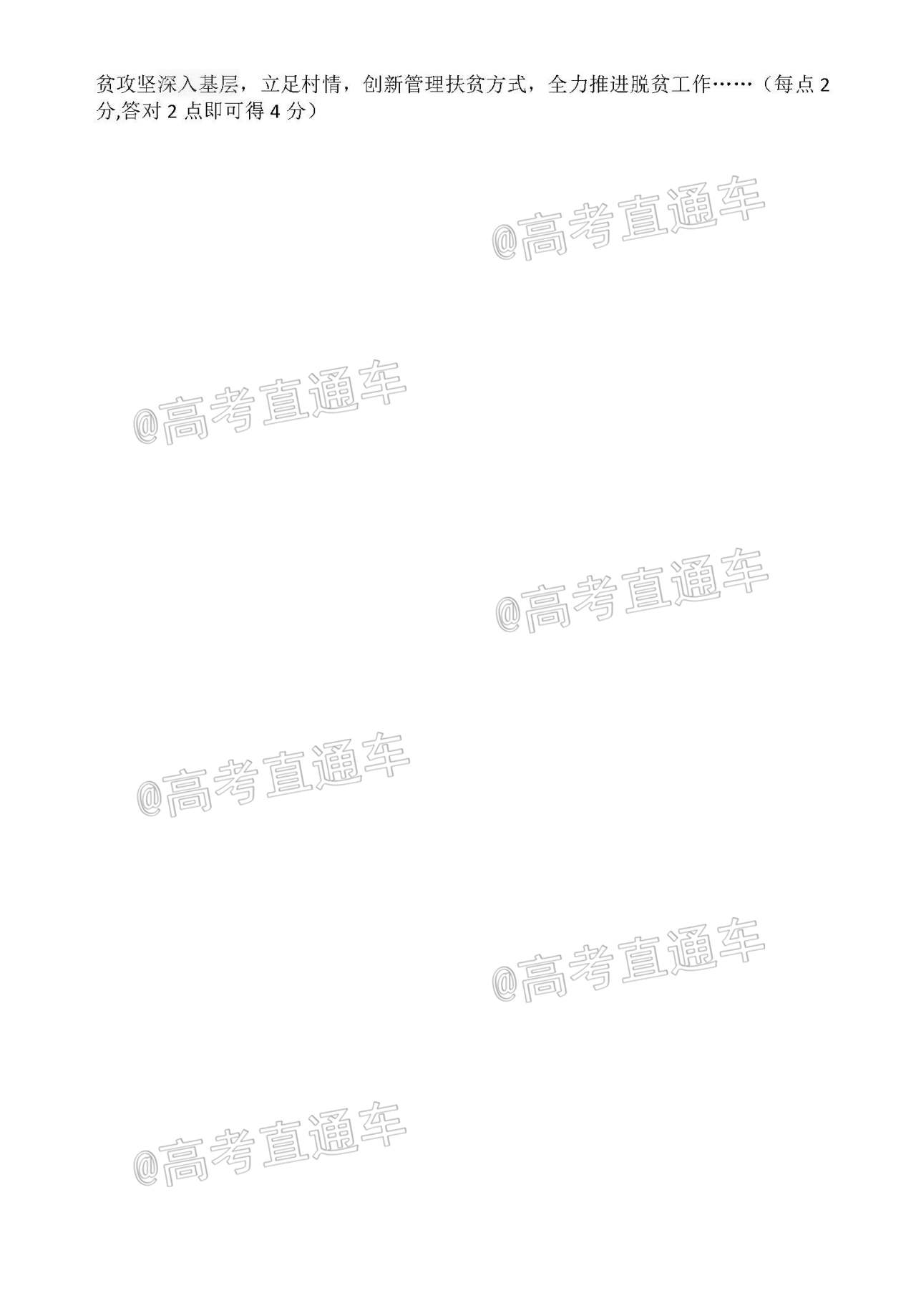 2020ݶģ⼰ο