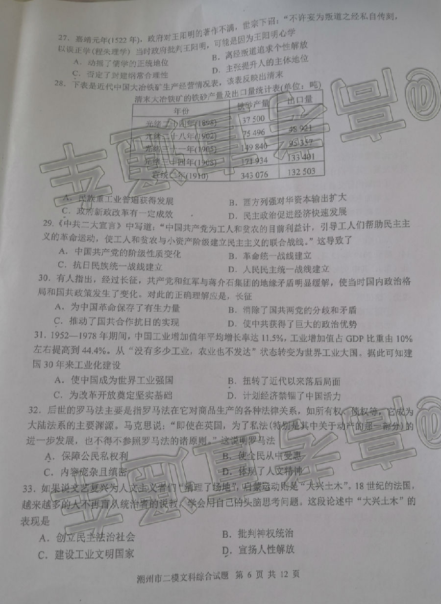 2020ݶģ⼰ο