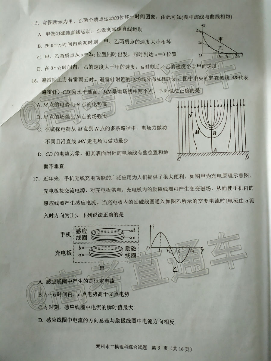 2020ݶģ⼰ο