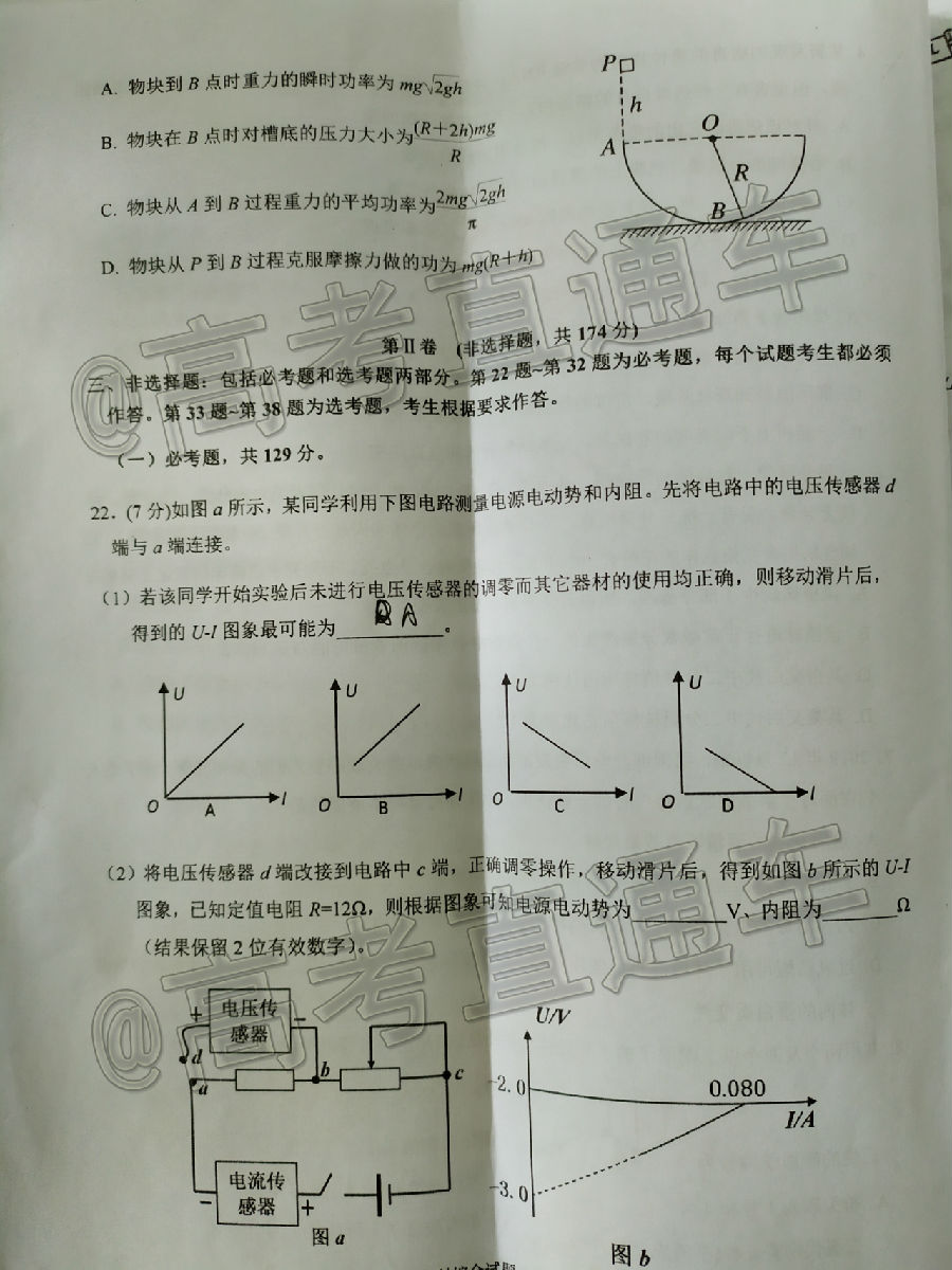 2020ݶģ⼰ο