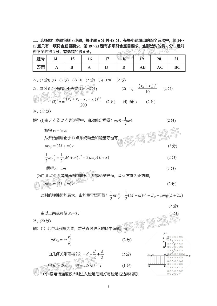 2020ݶģ⼰ο