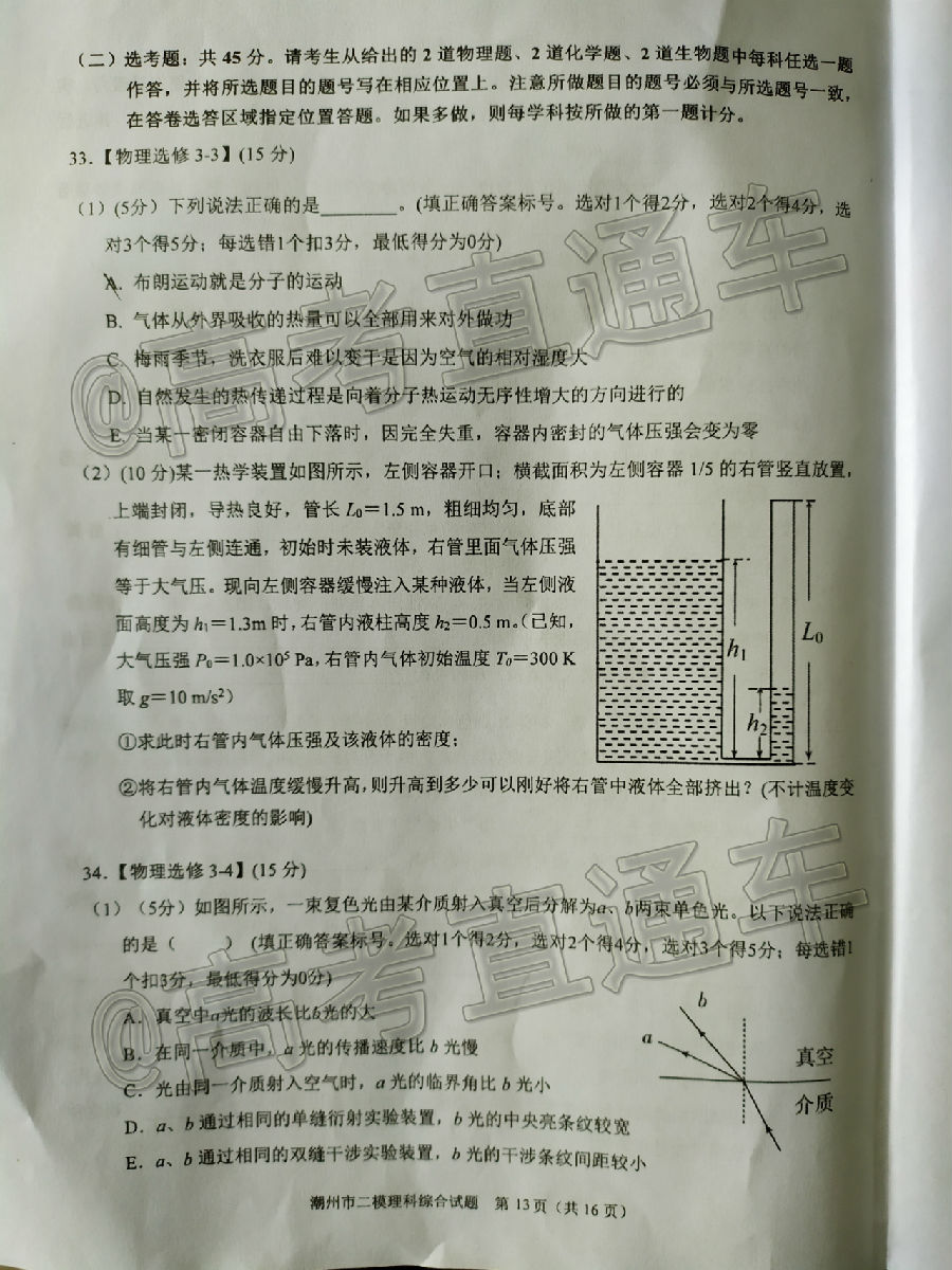 2020ݶģ⼰ο