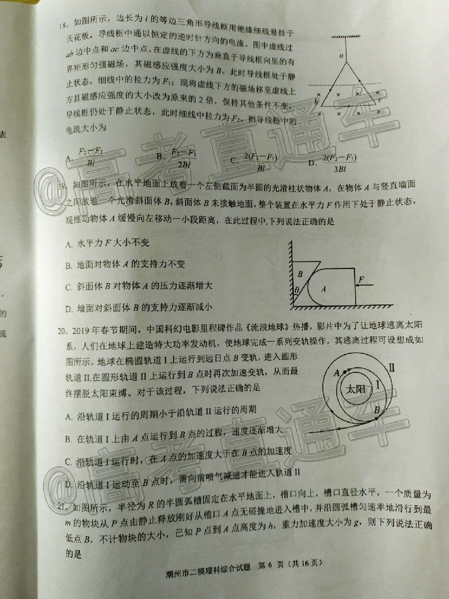 2020ݶģ⼰ο