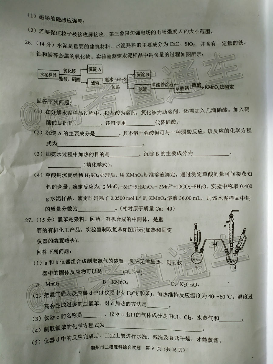 2020ݶģ⼰ο