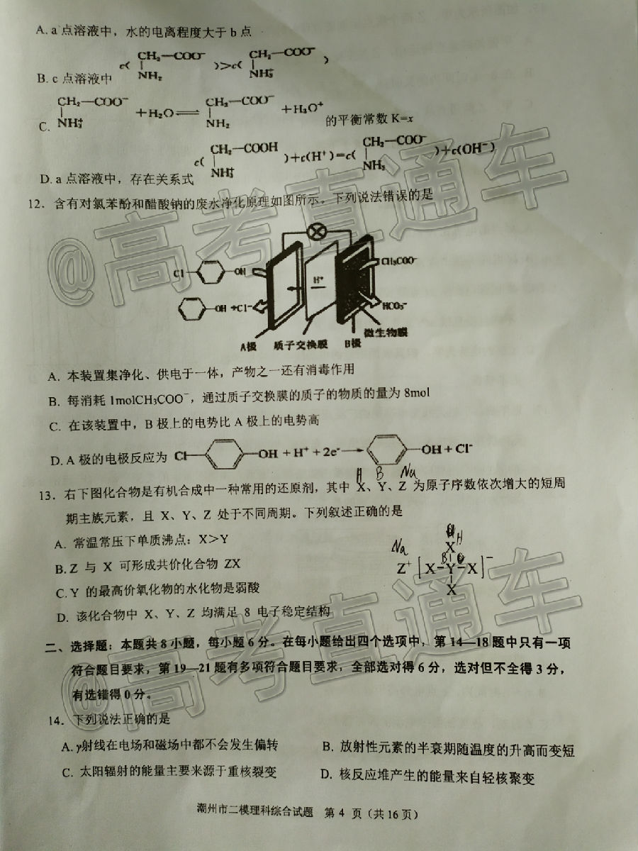 2020ݶģ⼰ο