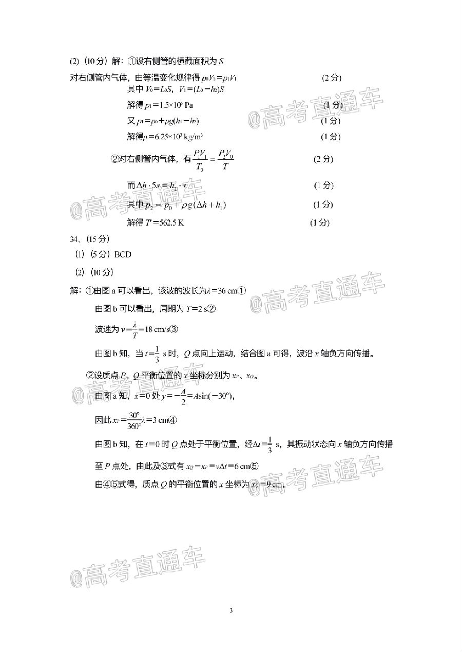 2020ݶģ⼰ο