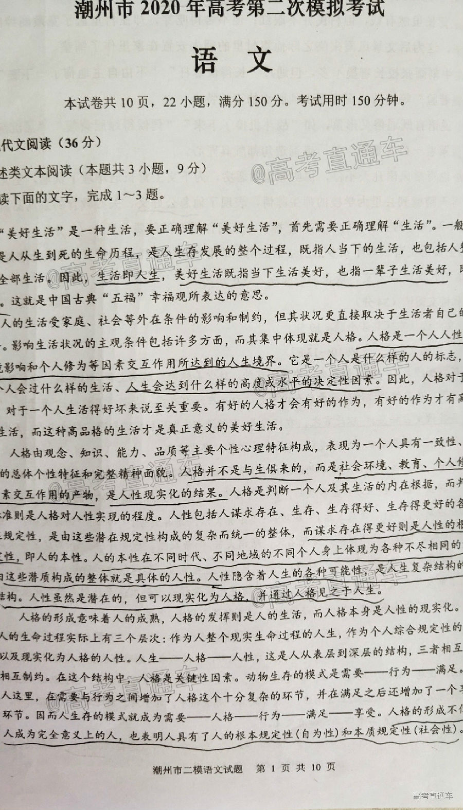 2020ݶģ⼰ο