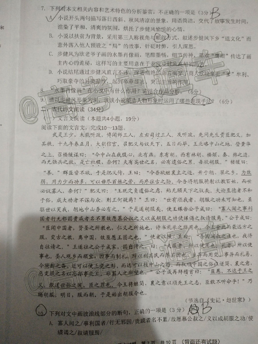 2020ʼ죨6£⼰ο
