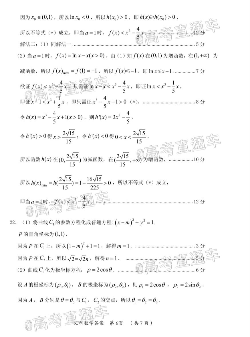 20206ʼ⼰ο