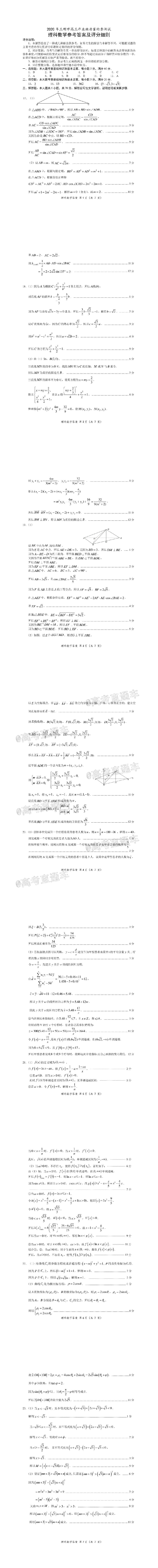 20206ʼ⼰ο
