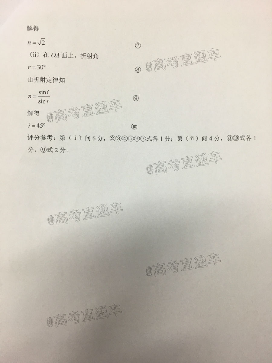 2020⼰ο𰸣У