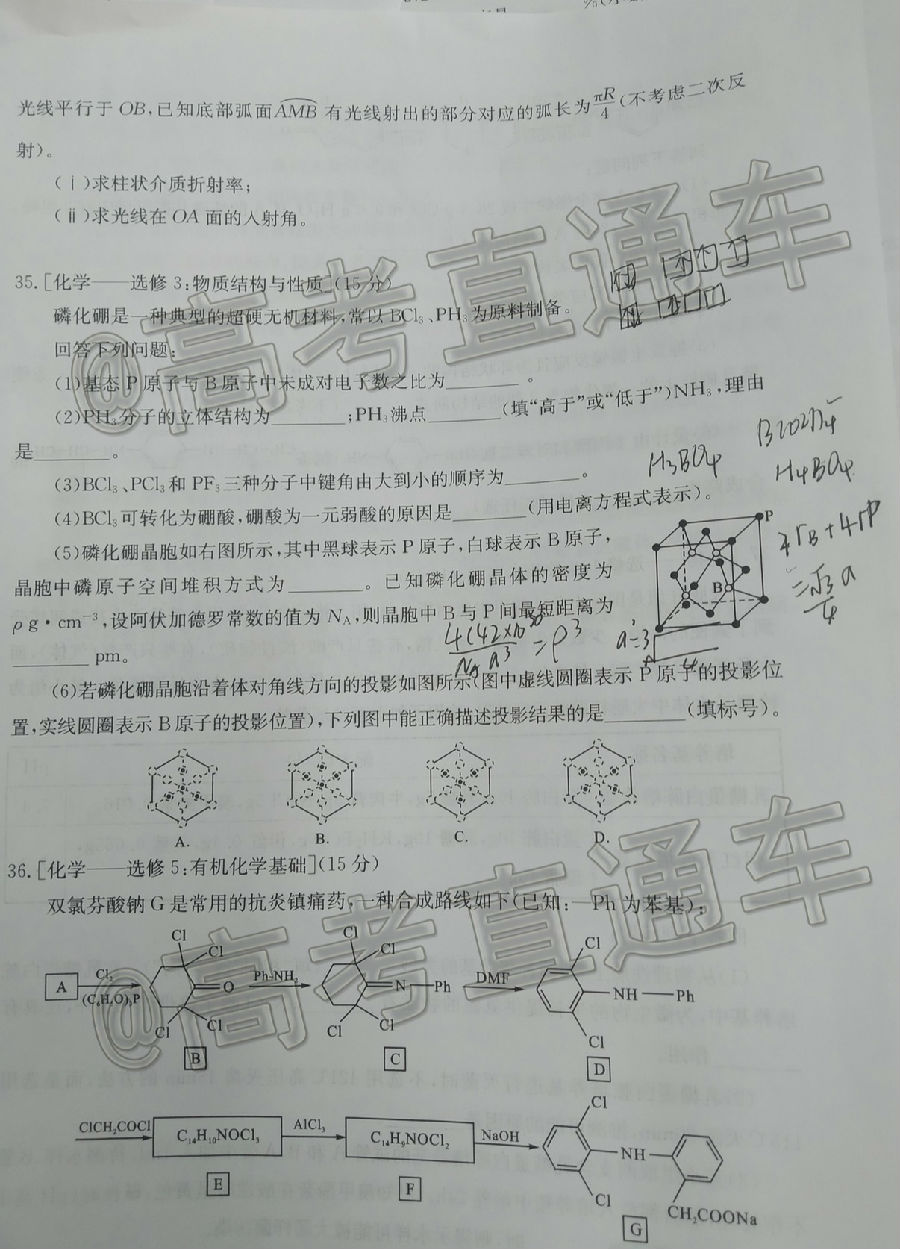 2020⼰ο𰸣У