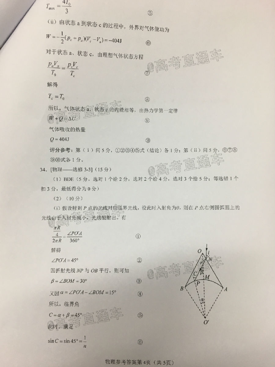 2020⼰ο𰸣У