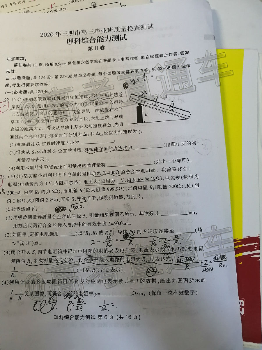 20206ʼ⼰ο
