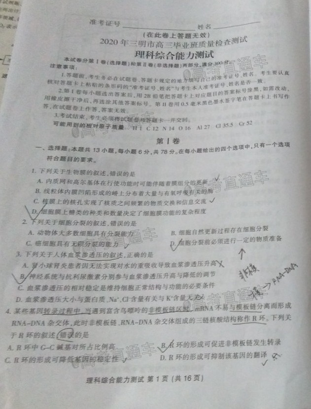 20206ʼ⼰ο