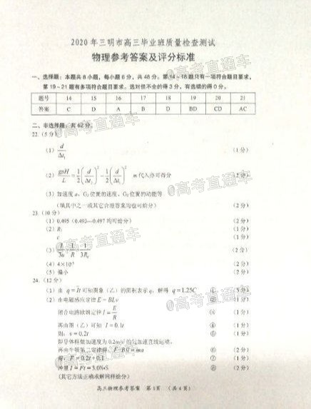 20206ʼ⼰ο
