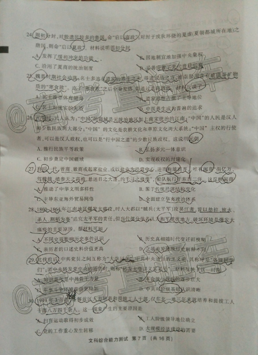 20206ʼ⼰ο𰸣У