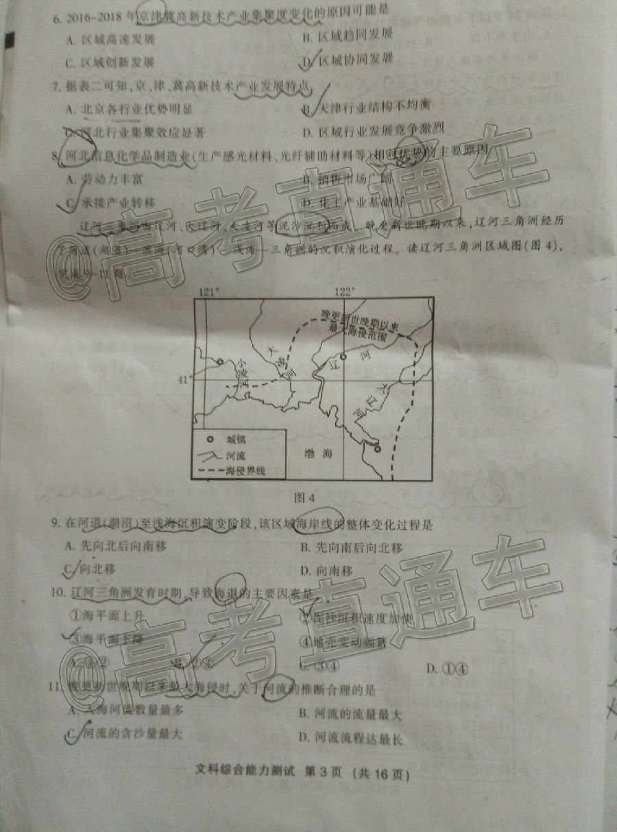 20206ʼ⼰ο𰸣У
