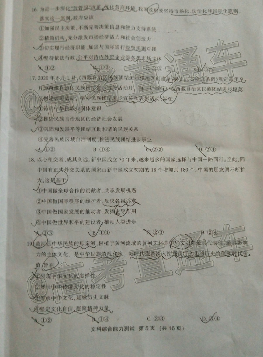 20206ʼ⼰ο𰸣У